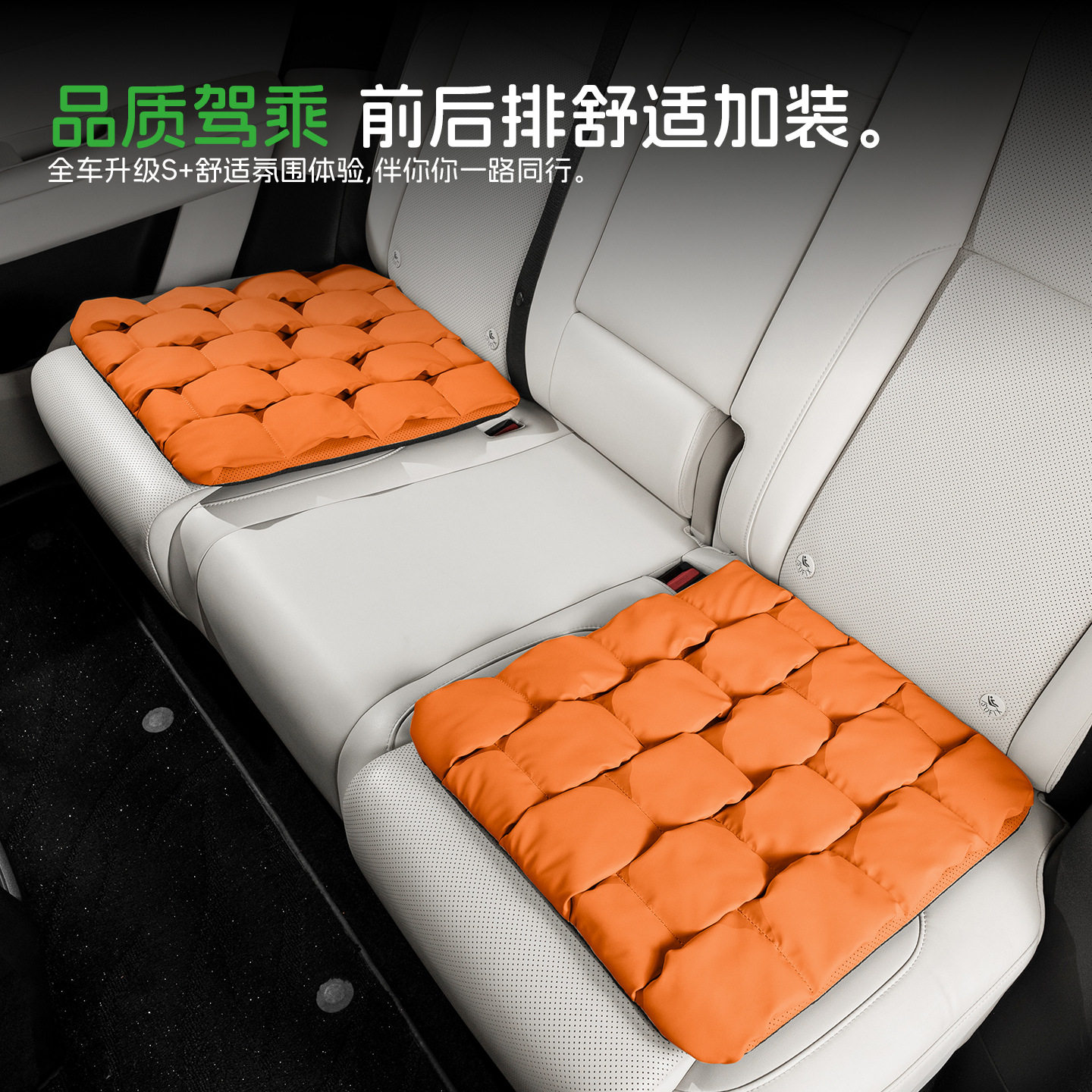 新款汽车防污皮革坐垫纳帕泡泡防滑垫子设计高级感前后排单片座垫