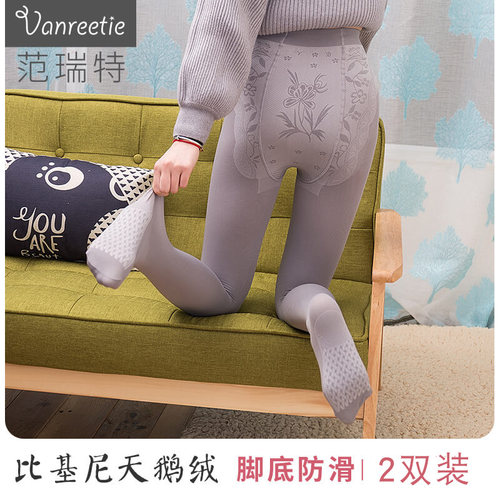 春秋季加厚款连脚黑肉色打底裤袜
