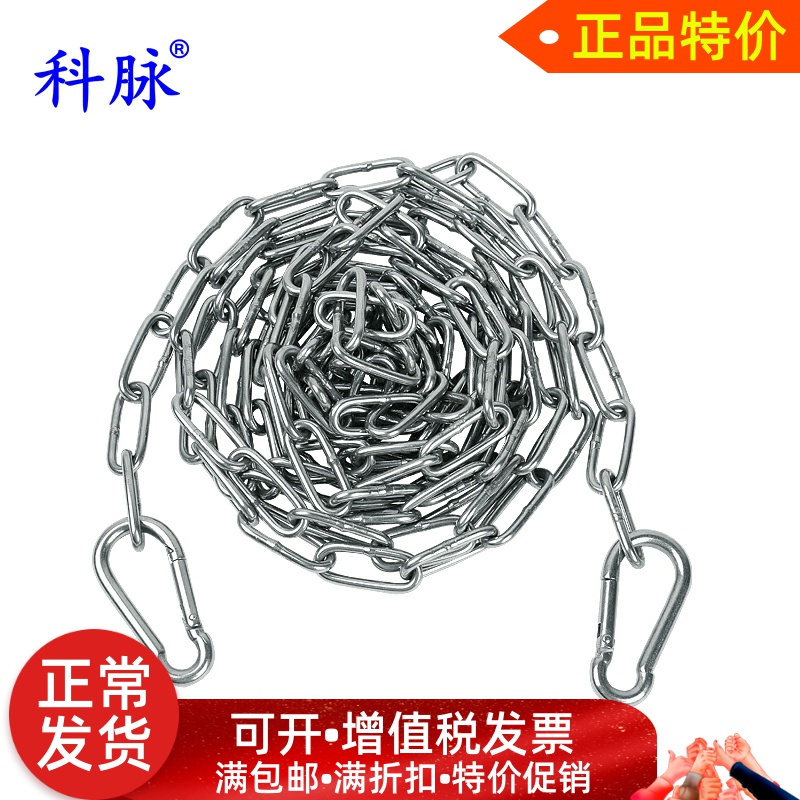 304不锈钢链条凉衣晾衣绳链子