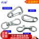简易弹簧勾链条宠物安全登山P钩 万向扣 304不锈钢单头钩 蛋型钩