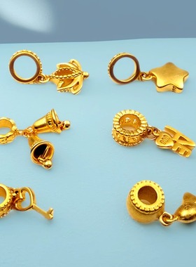 沙金小饰品小吊坠项坠穿手绳皮绳