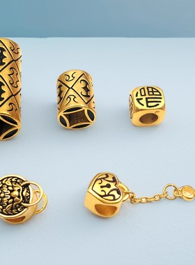 沙金饰品配饰横穿配件刺青图文珠