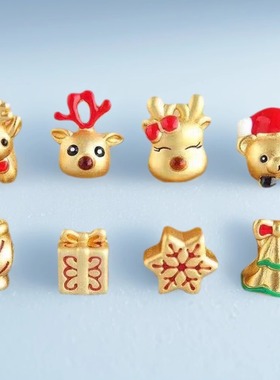 小饰品彩色圣诞节八件套横穿配饰