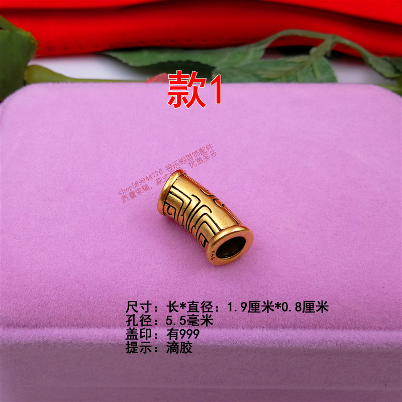 충적 금 굽은 관 보석 심경 대나무 매듭 액세서리 DIY 땋은 손 밧줄 목걸이 전송 구슬 다양한 선택 무료 목걸이
