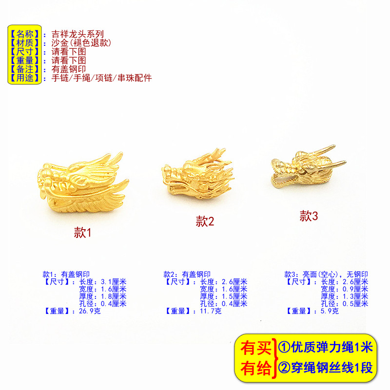 DIY饰品配件生肖龙头横穿手链手绳手串珠龙配饰铜镀金送弹力绳|msdalam kategori Aksesori/Barang Kemas Fesyen, loket/loket - dari Buy2taobao.com untuk memberikan perkhidmatan ejen Taobao profesional membeli