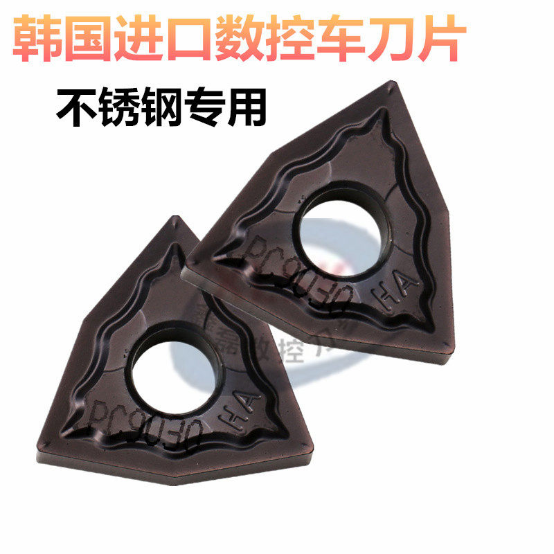 韩国进口数控刀片刀粒WNMG080404/080408-HA PC9030桃形不锈钢刀