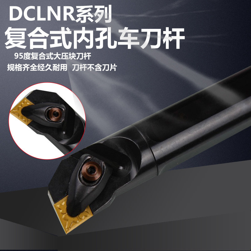 D型大压板菱形内孔刀杆图片