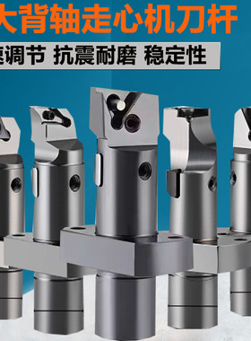 数控刀杆斯大背轴刀杆外螺纹刀杆走心机可调节S22F-SER16-KTTXR32
