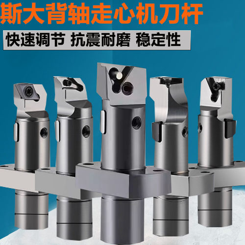 数控刀杆S22F-SER16-KTTXR32