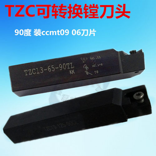 45度TQC可转位镗刀头粗镗刀杆舍弃式TQC08/10/13/16/19/25装CCMT