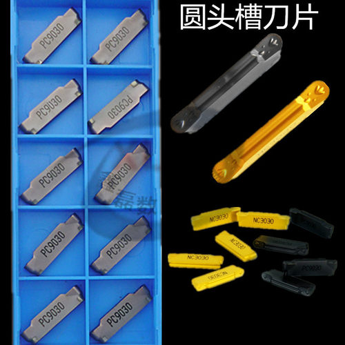 数控切断刀片进口刀自动车床刀圆头不锈钢刀粒MRMN300/400 NC3030