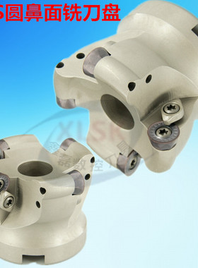 TRS圆鼻铣刀盘R6 R5 R8平面飞铣刀盘TRS 6R-50/63/80/100/125/160