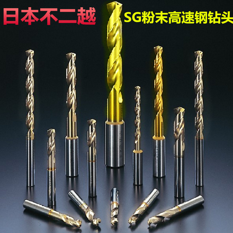 正品日本不二越(nachi)sg粉末高速钢钻头7572p不锈钢钻头m1~2.