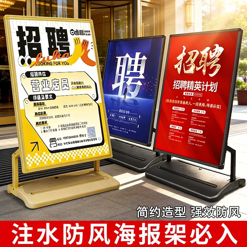 展架立式户外广告牌kt板支架定制图片