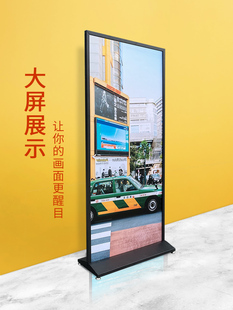 丽屏展架80x180立式落地式立牌门型宣传kt板展示架广告牌展示牌