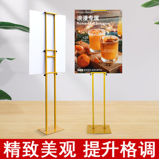 kt板支架展架立式落地式招聘广告牌展示牌展板海报架立牌水牌定制