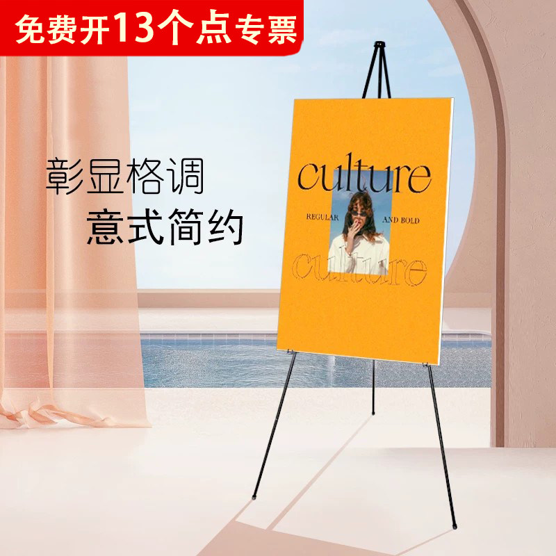 kt板支架广告牌简约高级出口款图片