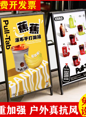 广告牌展示牌展架立式落地式kt板支架立架a型户外手提海报架定制