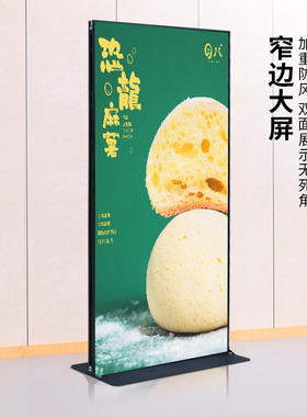 丽屏展架80x180立式落地式门型丽萍广告牌展示牌立屏易拉宝展示架