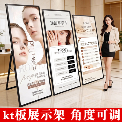 折叠丽屏展架立式落地式广告海报