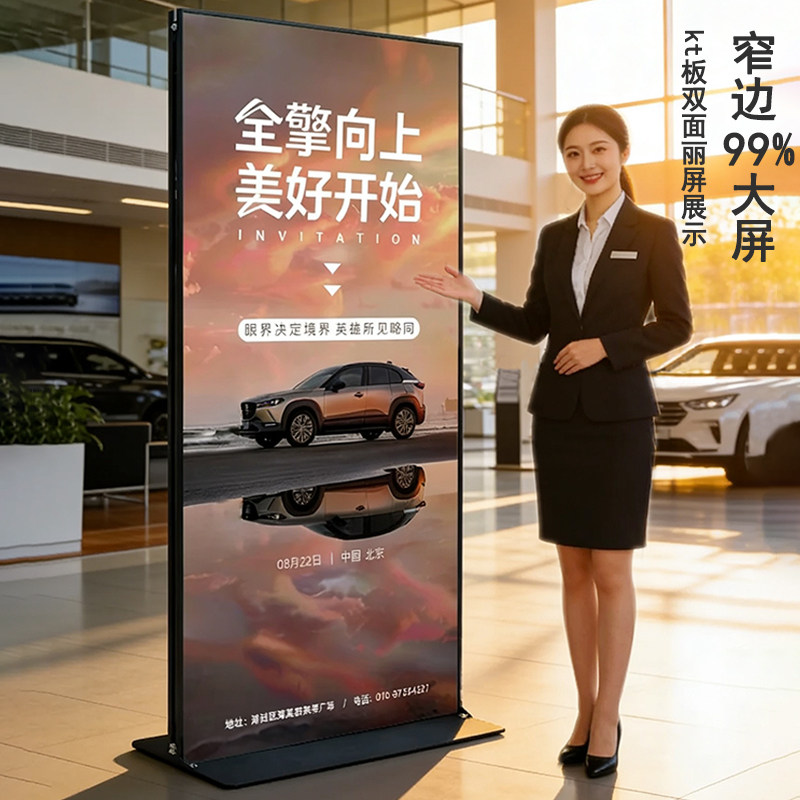 丽屏展架展架立式落地式图片