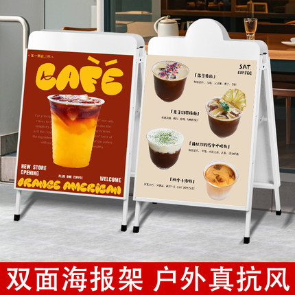 kt板支架双面海报架子立式落地咖啡店门口立牌定制广告牌展示牌