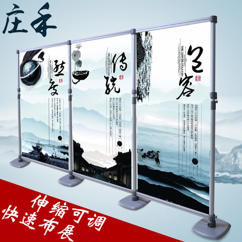 快展屏风活动背景架拉网快幕秀
