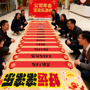 年会游戏道具公司团建新年滚滚乐抽奖创意活动场景布置滚可乐画布