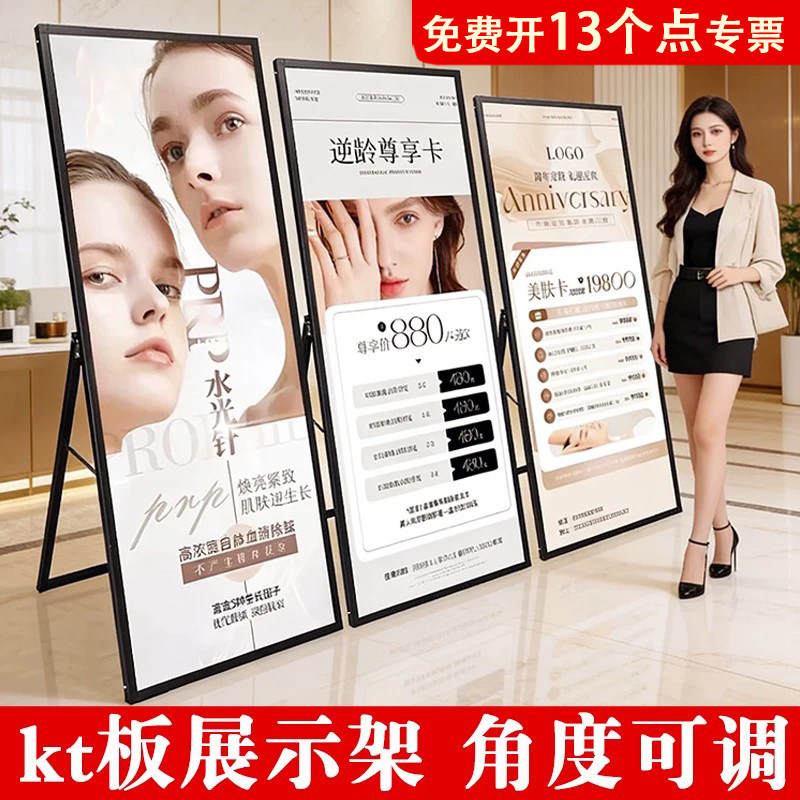 折叠丽屏展架立式落地式广告海报图片