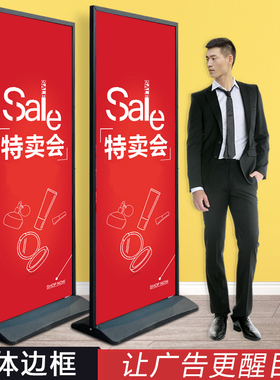 丽屏展架80x180立式落地式立牌门型宣传kt板展示架广告牌展示牌