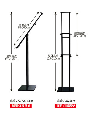 易拉宝支架kt板展架定制广告牌展示架立牌立立式落地架订制海报架