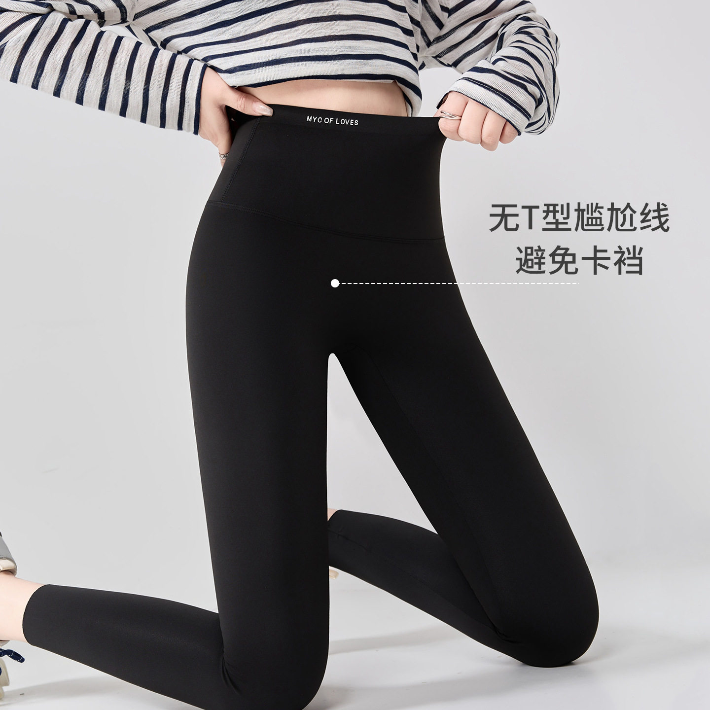2026新款春夏鲨鱼裤女薄款无尴尬线收腹高腰显瘦瑜伽外穿打底裤