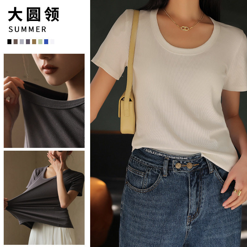 严选爆款短袖T恤女2026春夏新款纯色基础款U领修身百搭螺纹棉上衣