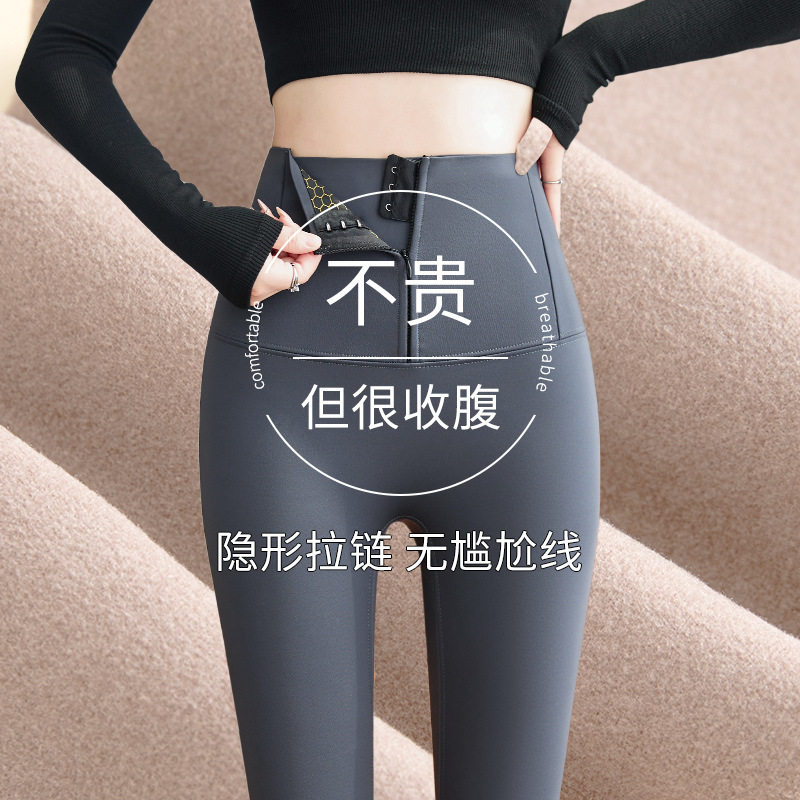 秋冬加绒拉链排扣鲨鱼裤女外穿春秋款2026新款高腰收腹提臀打底裤