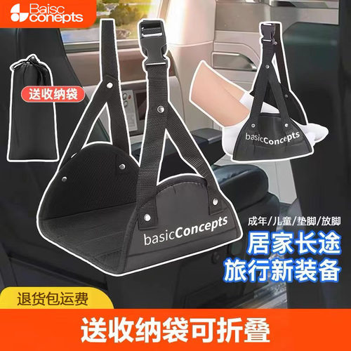 便携脚垫baiscconepts缓解疲劳