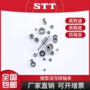 STT高速耐高温微型轴承MR104ZZ 玉石打磨笔 绕线机导轮