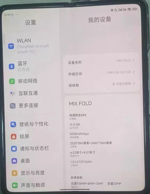 摩芸金适用小米mixFold2大小屏幕Fold3内屏带框Filpfold4内外屏幕