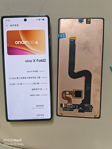 适用于vivoXFold+Fold2屏幕总成xFold3proXfold5大小折叠屏幕总成
