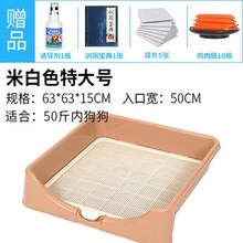 狗狗厕所上拉屎法斗便盆大型犬1