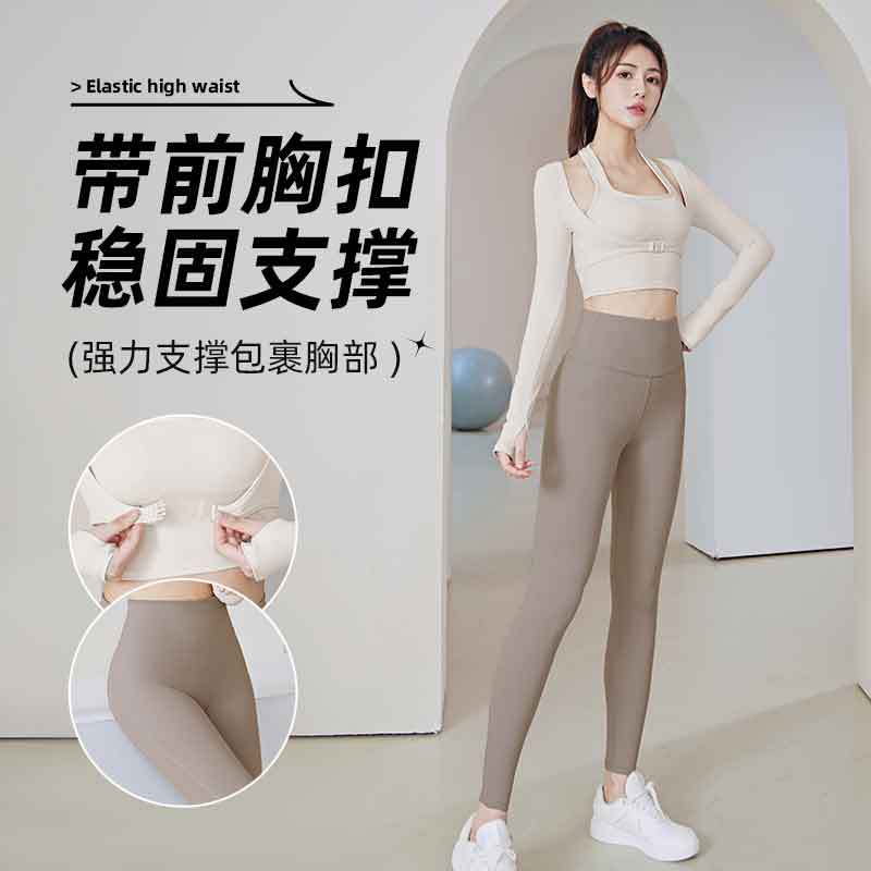 聚衣堂运动健身跑步训练套头挂脖瑜伽套装