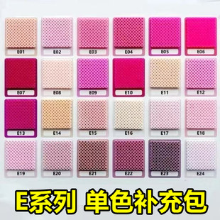 E系列拼豆单色补充包拼豆补偿包 2.6mm散豆融合豆MARD同款黄豆豆