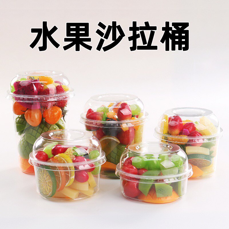 一次性水果捞打包盒冰粉碗鲜果切水果包装
