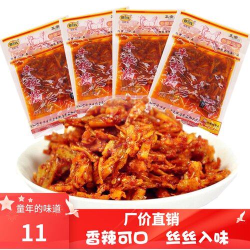 彬彬20g东北延边朝鲜族牛板筋