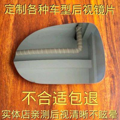雷军L3 L3S 瑞易R3A6 R3S 易咖 电动四轮轿车后视反光倒车镜片