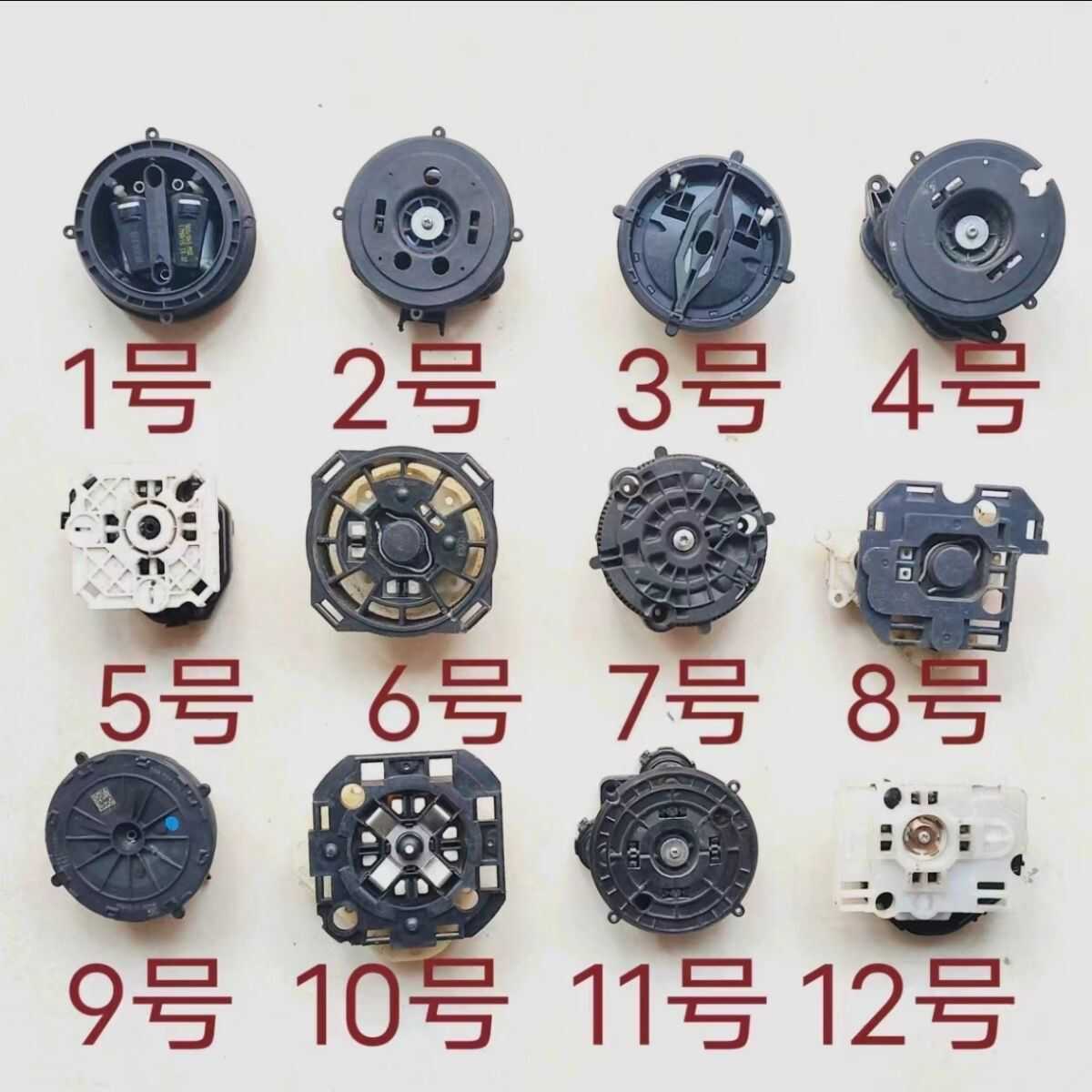 倒车镜片调节电机后视镜片调节器