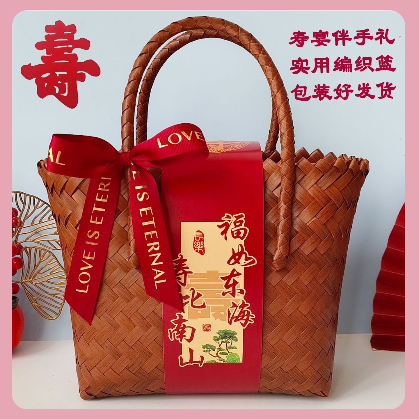 70岁老人生日祝寿伴手礼实用礼品