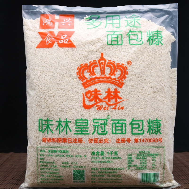 热销78件假一赔十味林皇冠1kg白色金黄色炸鸡面包糠