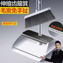 大卫扫把扫帚簸箕组合套装家用不粘头发扫地笤帚2025新款神器组合