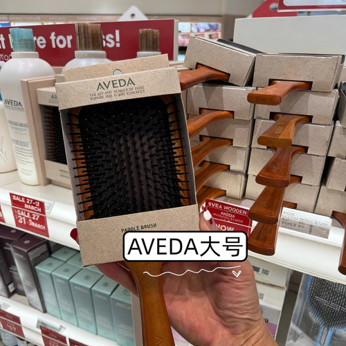 教师节礼物 美国Aveda艾凡达气垫梳 按摩头皮梳 经络梳高端礼盒装