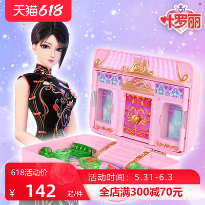 taobao agent Toy, family glowing doll, Birthday gift